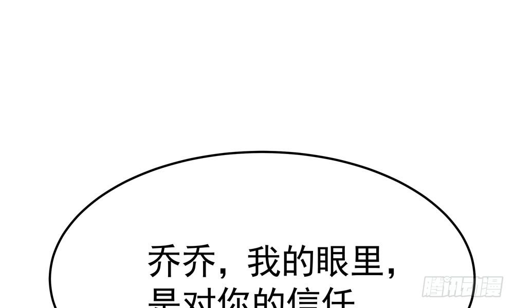 第四十二回 我要她死(1/2)-第45话