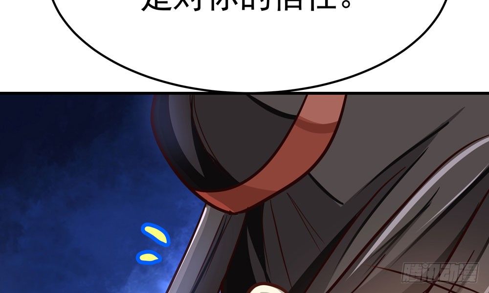 第四十二回 我要她死(1/2)-第45话