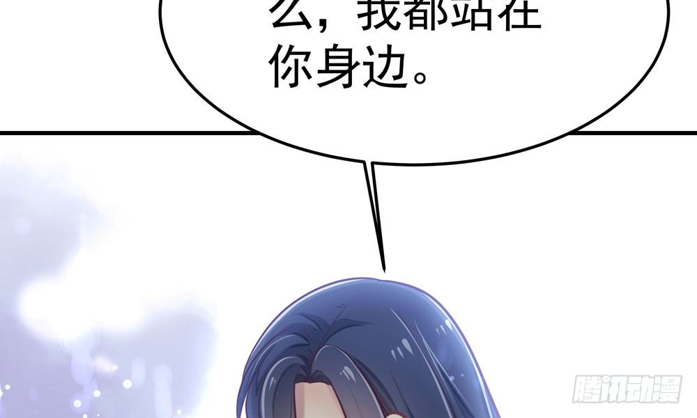 第四十二回 我要她死(1/2)-第45话