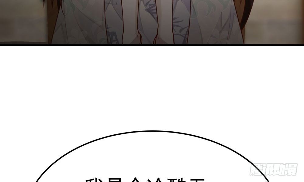 第四十二回 我要她死(1/2)-第45话