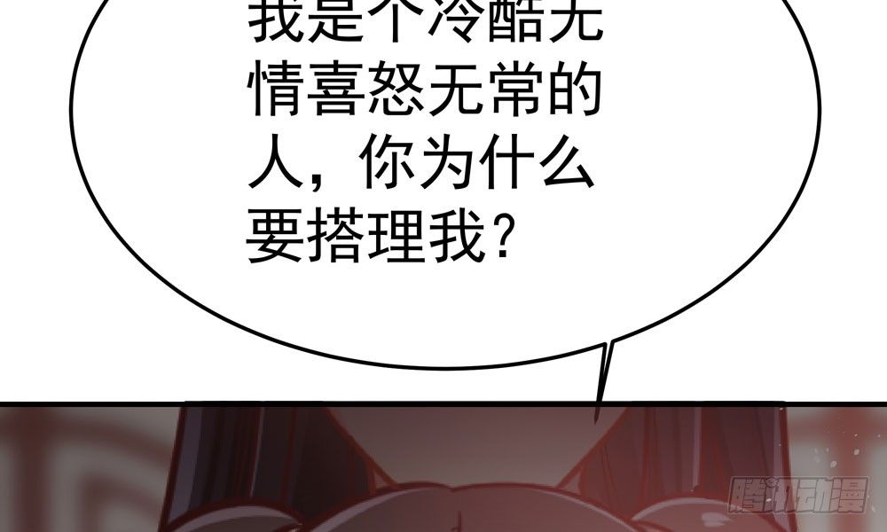 第四十二回 我要她死(1/2)-第45话