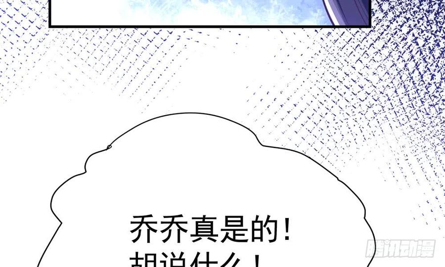 第四十四回 借手杀人(1/3)-第47话