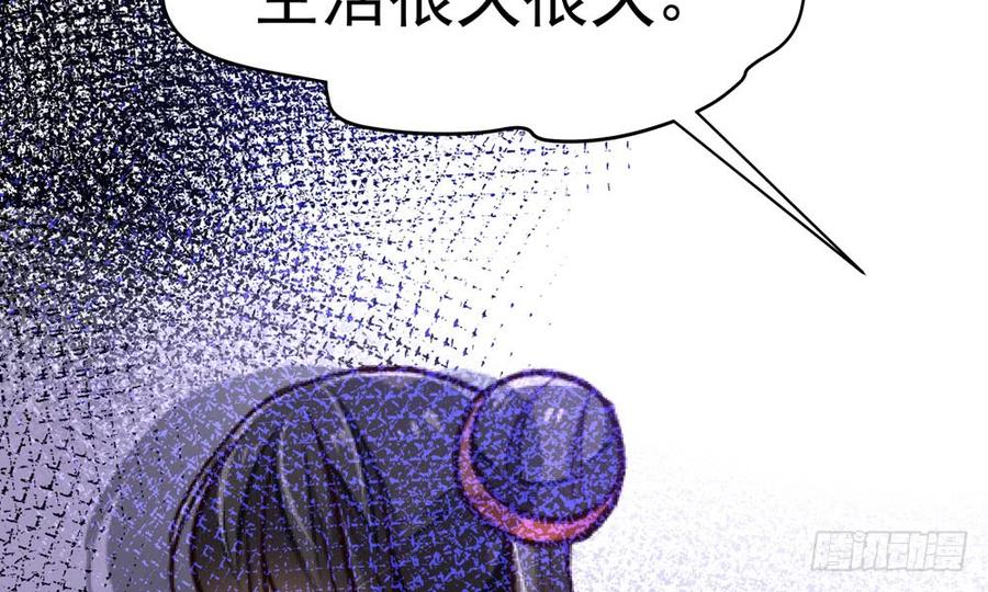 第四十四回 借手杀人(1/3)-第47话