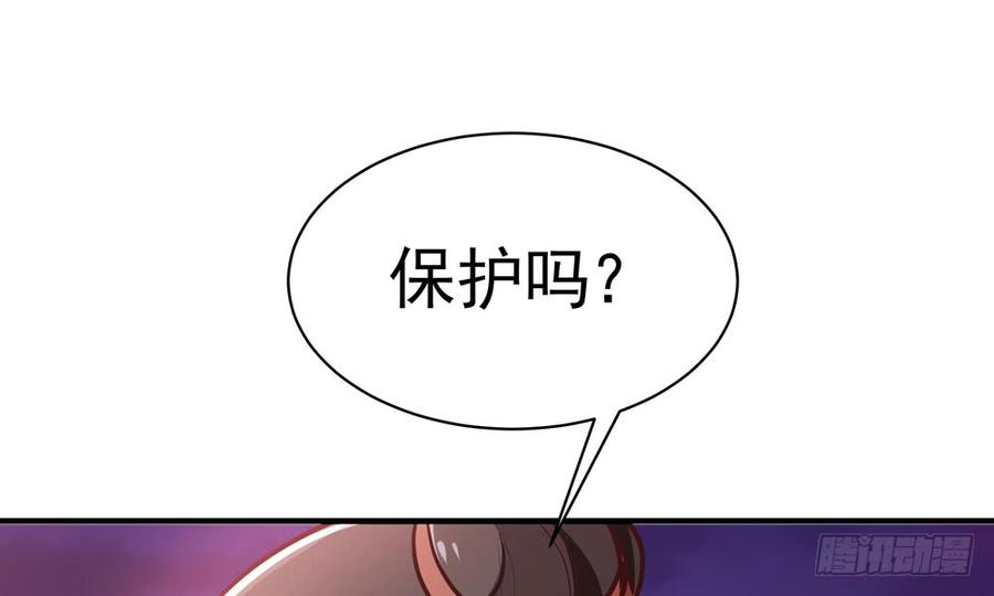 第四十四回 借手杀人(1/3)-第47话