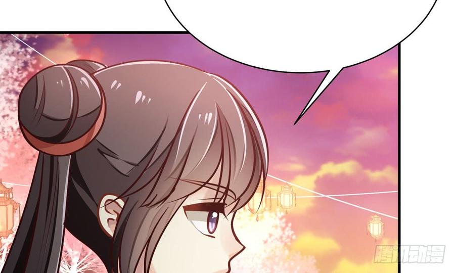 第四十四回 借手杀人(1/3)-第47话