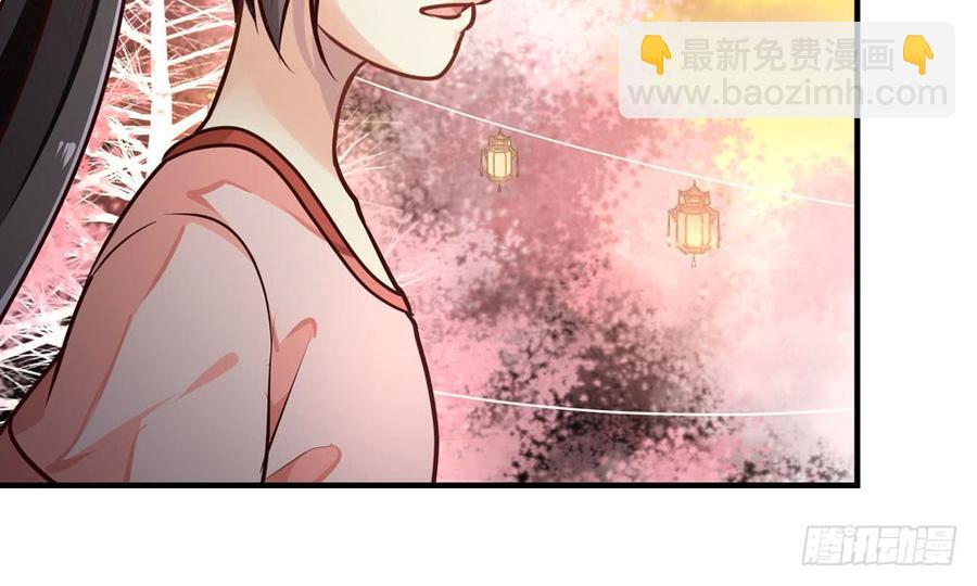 第四十四回 借手杀人(1/3)-第47话