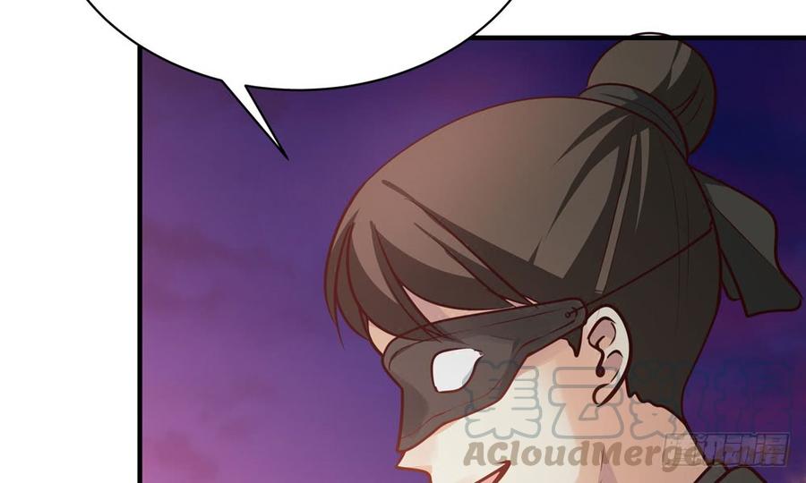 第四十四回 借手杀人(1/3)-第47话