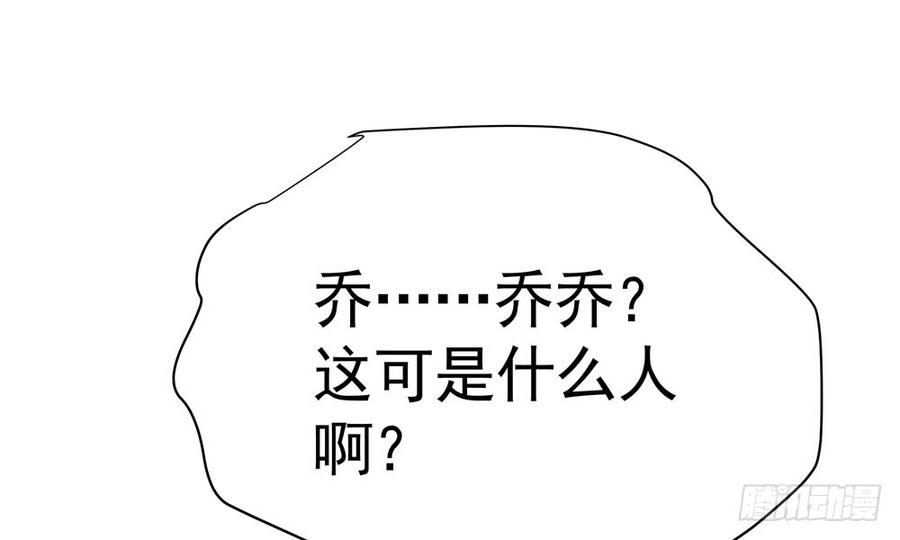 第四十四回 借手杀人(1/3)-第47话