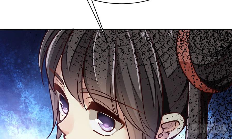 第四十四回 借手杀人(1/3)-第47话