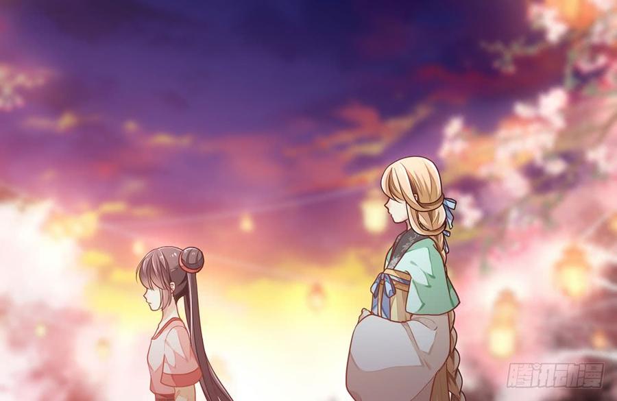 第四十四回 借手杀人(1/3)-第47话