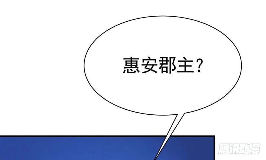 第四十六回 自食其果(1/3)-第49话