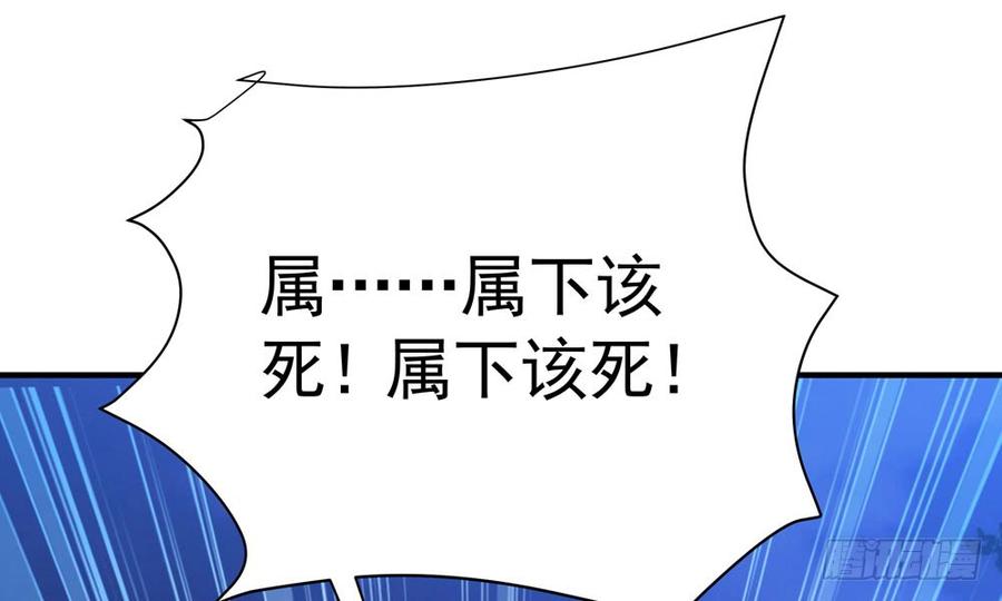 第四十六回 自食其果(1/3)-第49话