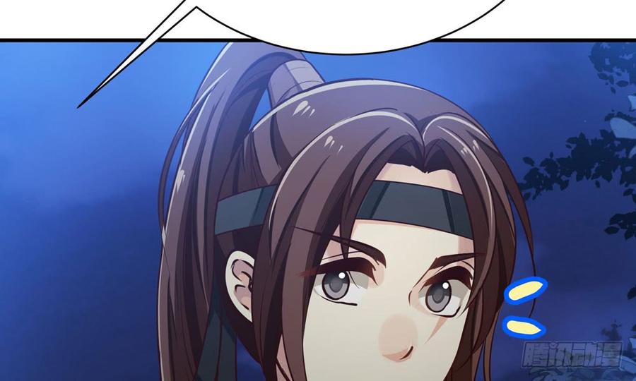 第四十六回 自食其果(1/3)-第49话