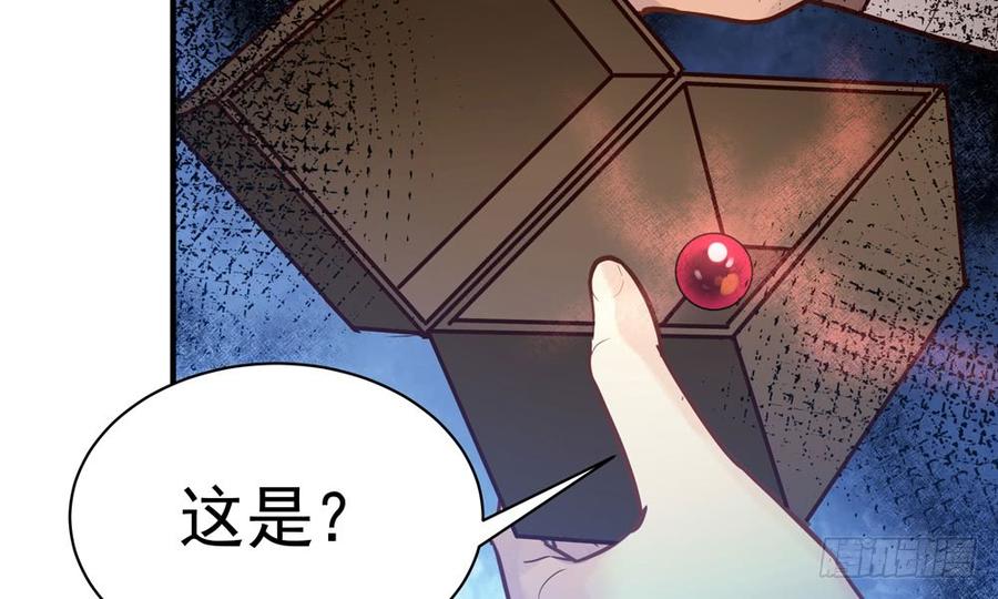 第四十六回 自食其果(1/3)-第49话