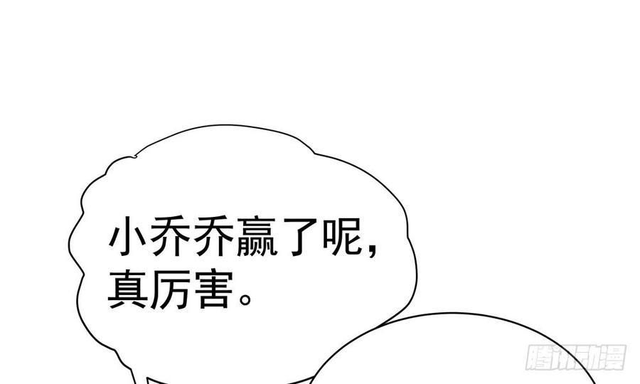 第四十六回 自食其果(1/3)-第49话