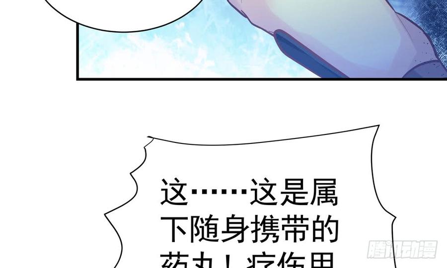第四十六回 自食其果(1/3)-第49话