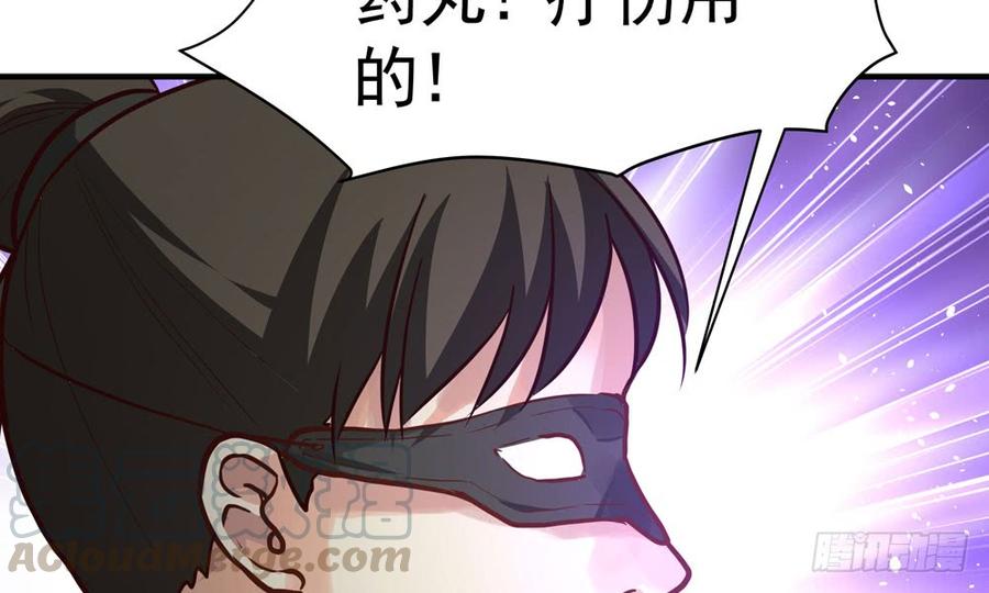 第四十六回 自食其果(1/3)-第49话