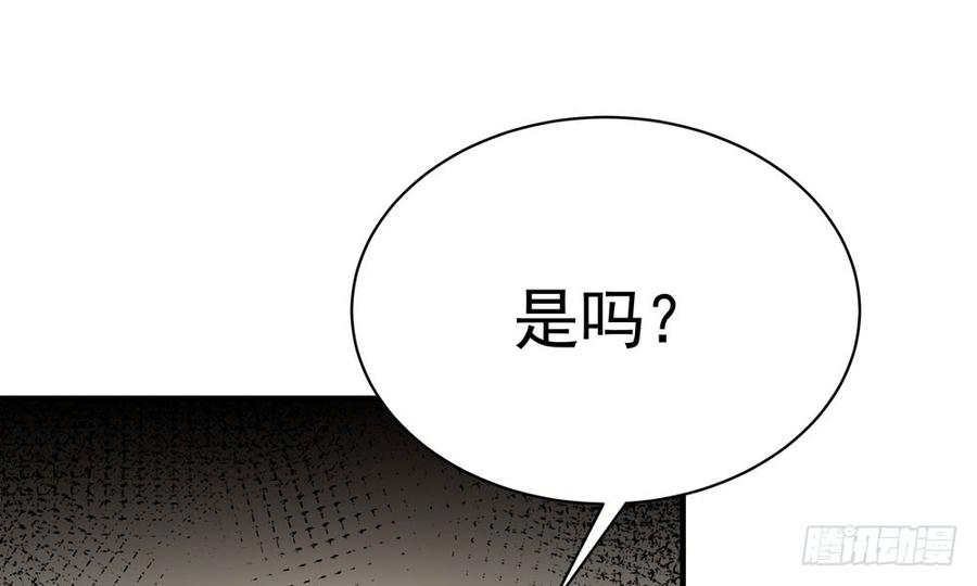 第四十六回 自食其果(1/3)-第49话