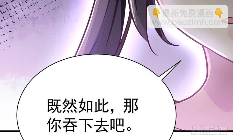 第四十六回 自食其果(1/3)-第49话