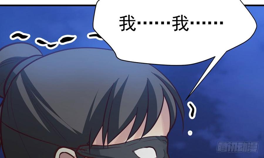 第四十六回 自食其果(1/3)-第49话