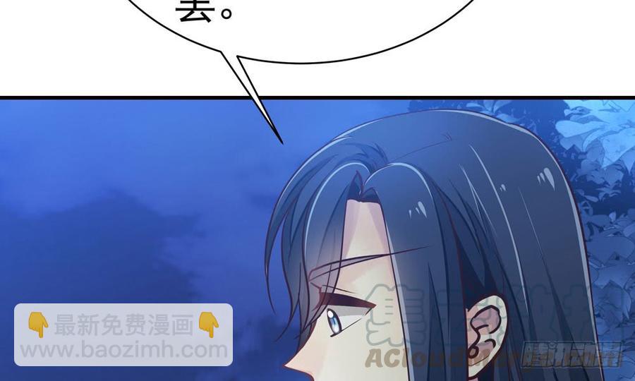 第四十六回 自食其果(1/3)-第49话