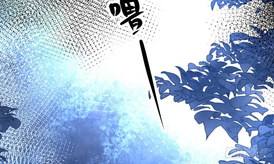 第四十六回 自食其果(1/3)-第49话