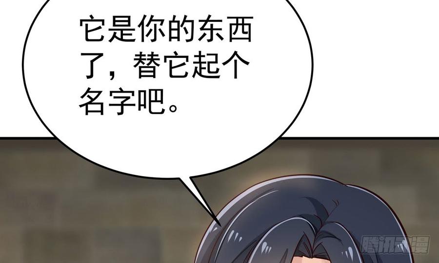 第四十八回 别离（下）(1/3)-第51话