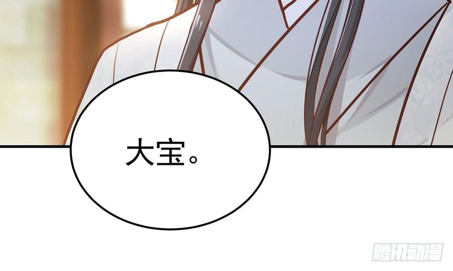 第四十八回 别离（下）(1/3)-第51话