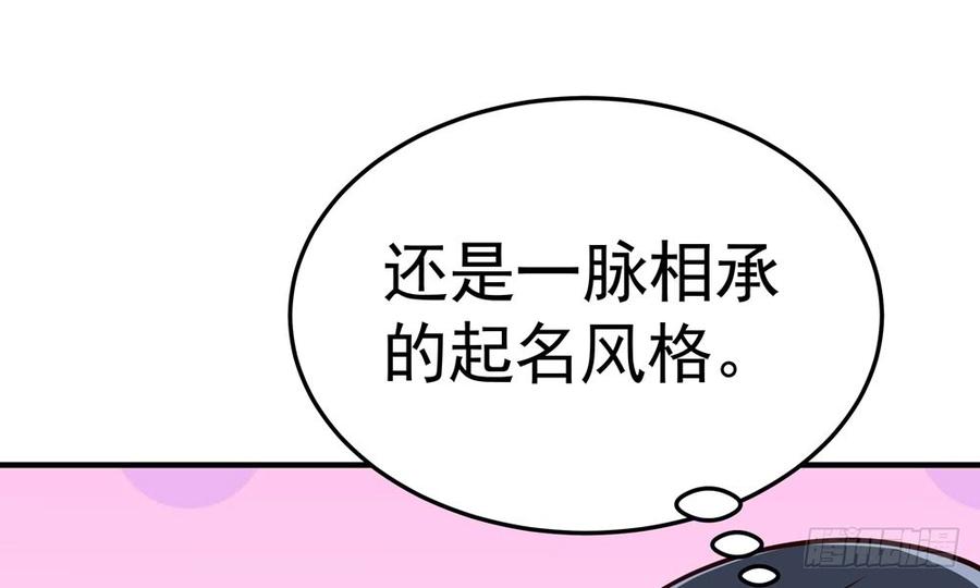 第四十八回 别离（下）(1/3)-第51话