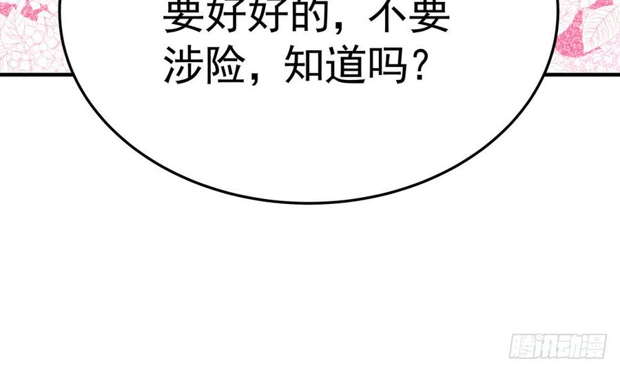 第四十八回 别离（下）(1/3)-第51话