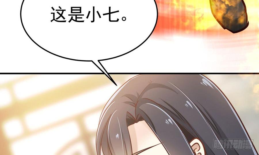 第四十八回 别离（下）(1/3)-第51话