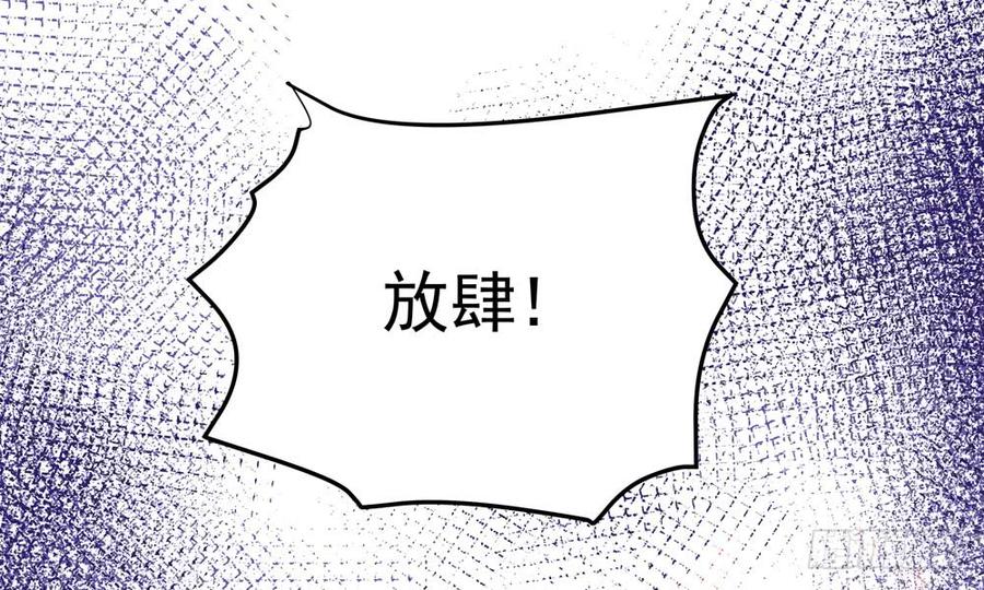 第四十八回 别离（下）(1/3)-第51话