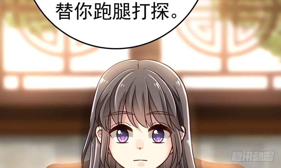 第四十八回 别离（下）(1/3)-第51话