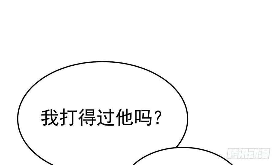 第四十八回 别离（下）(1/3)-第51话