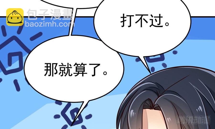 第四十八回 别离（下）(1/3)-第51话