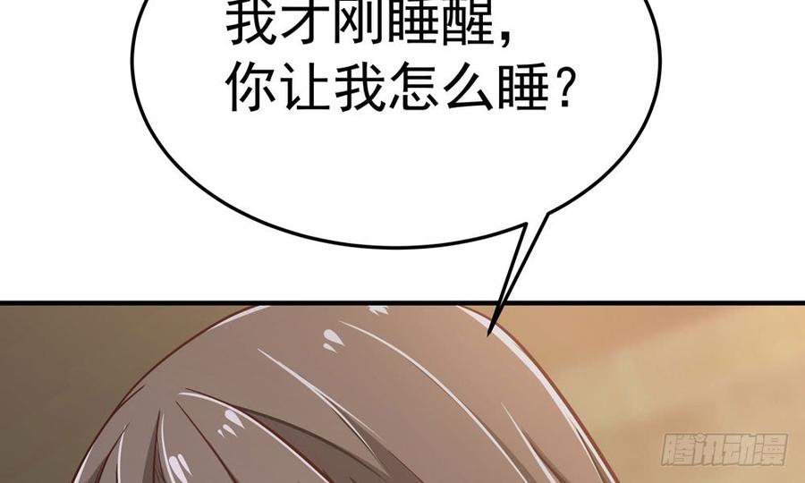 第四十八回 别离（下）(1/3)-第51话
