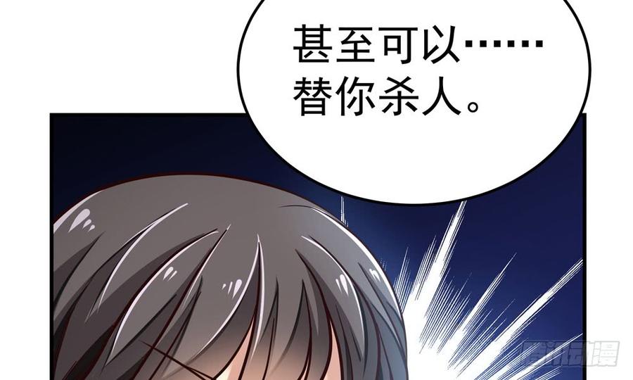 第四十八回 别离（下）(1/3)-第51话