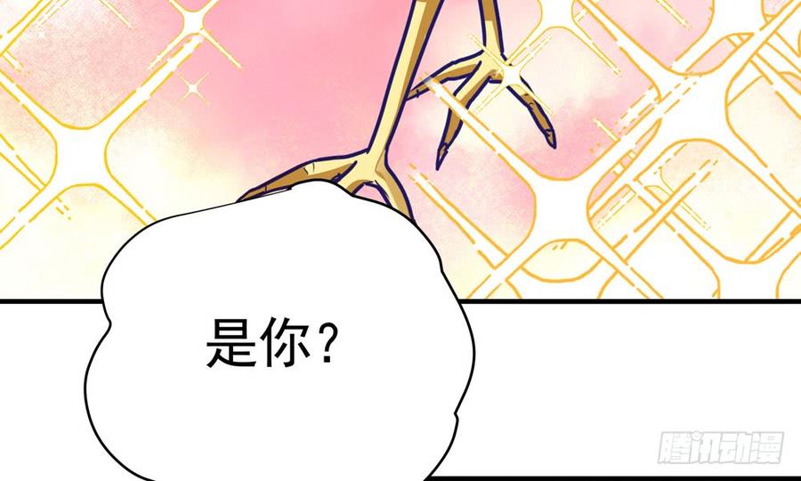 第五十回 大青(1/3)-第53话