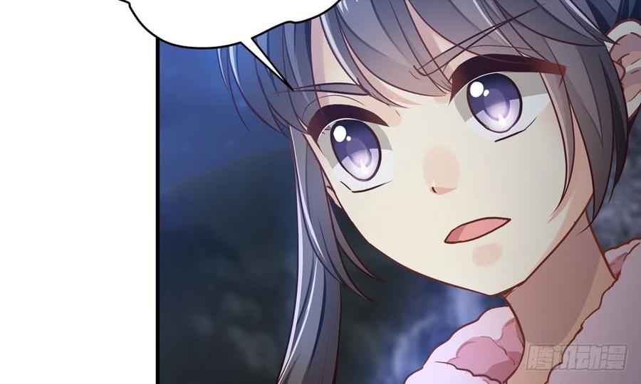 第五十回 大青(1/3)-第53话
