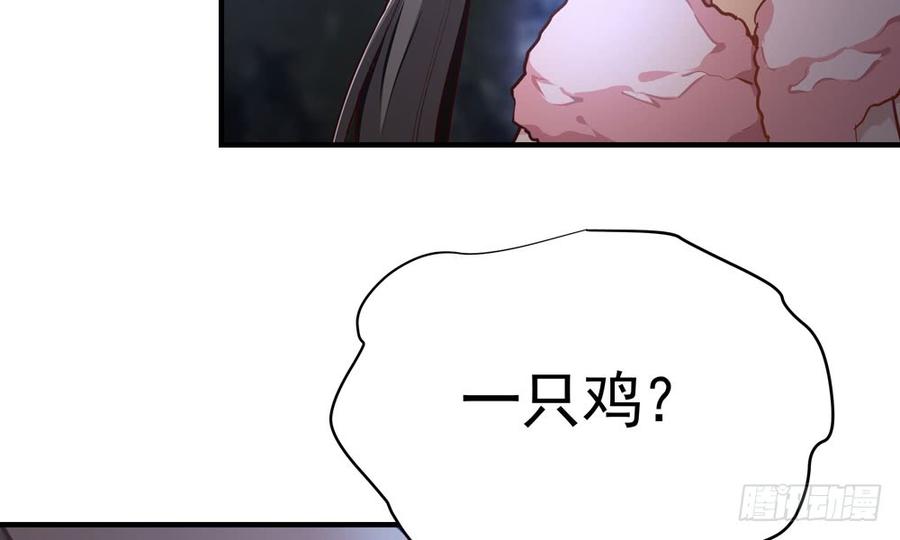 第五十回 大青(1/3)-第53话