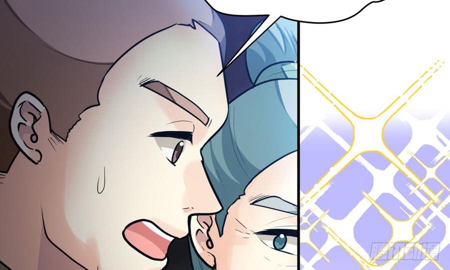 第五十回 大青(1/3)-第53话
