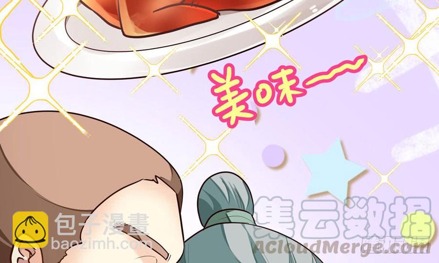 第五十回 大青(1/3)-第53话