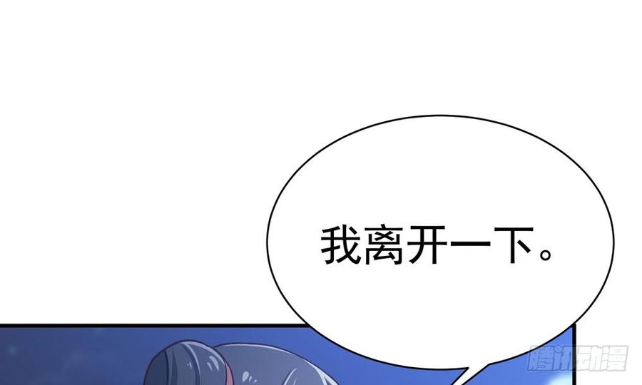 第五十回 大青(1/3)-第53话