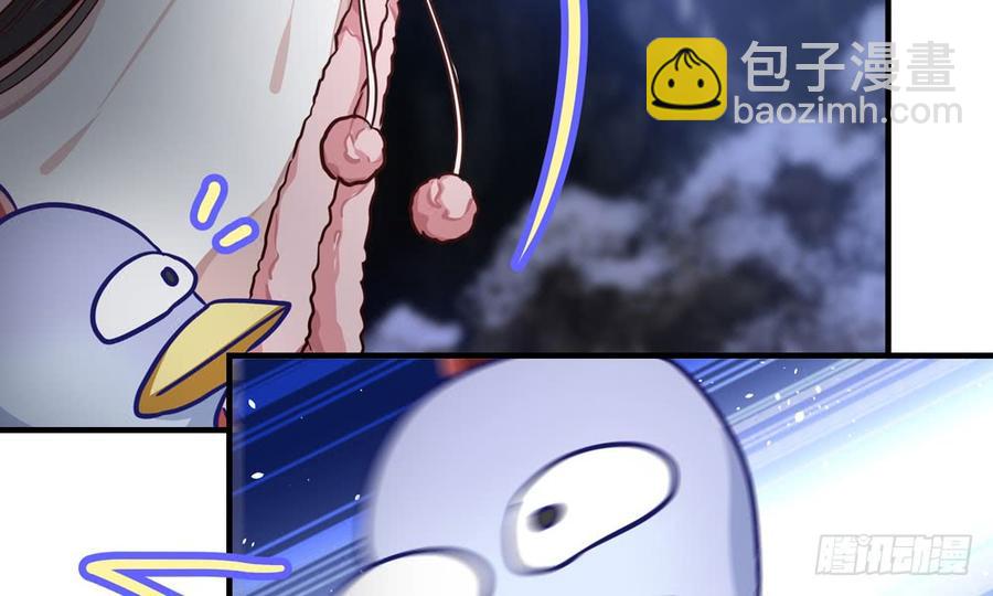 第五十回 大青(1/3)-第53话