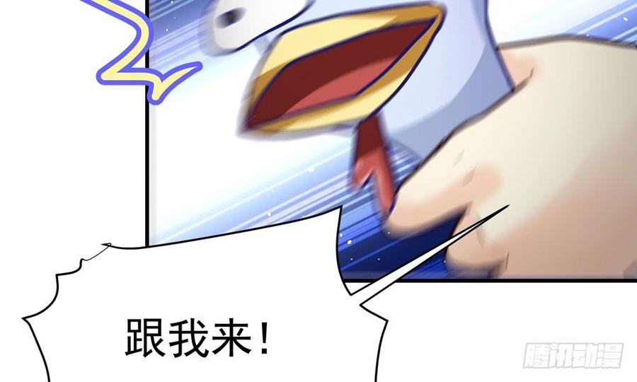 第五十回 大青(1/3)-第53话