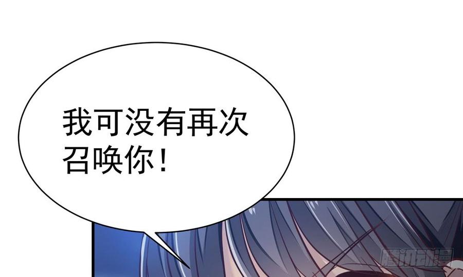 第五十回 大青(1/3)-第53话
