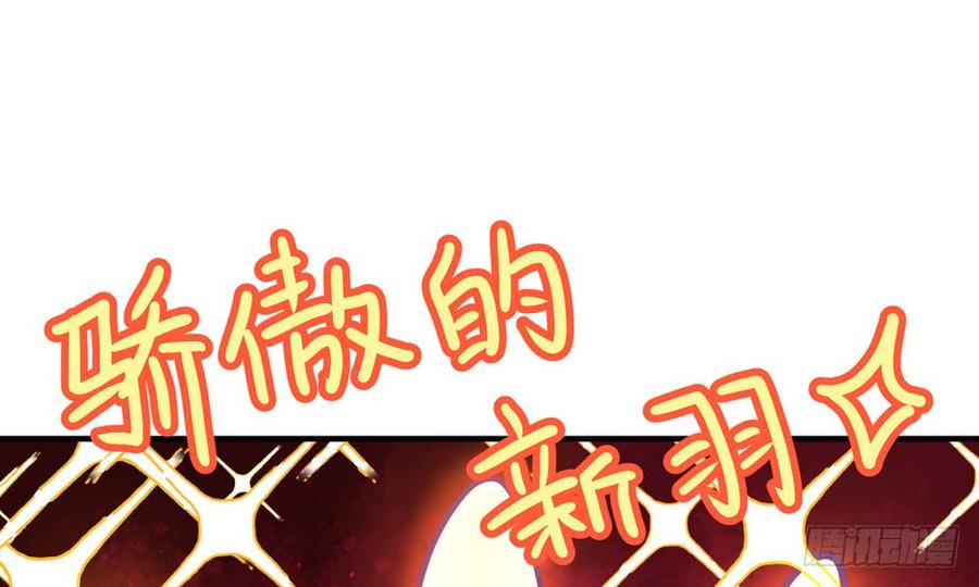第五十回 大青(1/3)-第53话
