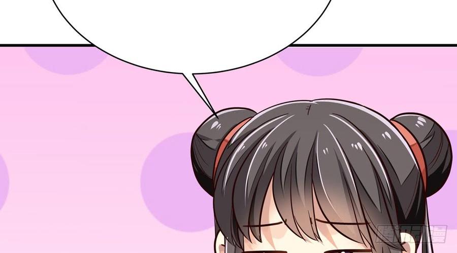 第五十回 大青(1/3)-第53话