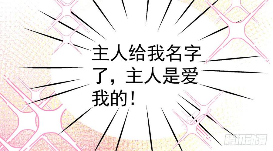 第五十回 大青(1/3)-第53话