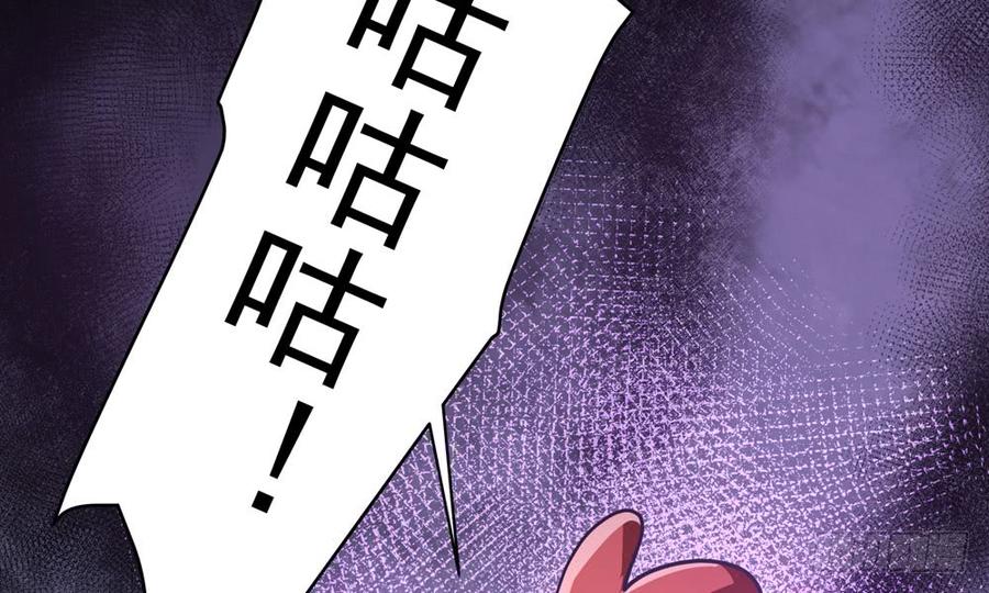 第五十回 大青(1/3)-第53话